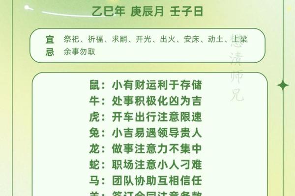 2024年属羊要出大事 会发生什么大事_十二星座