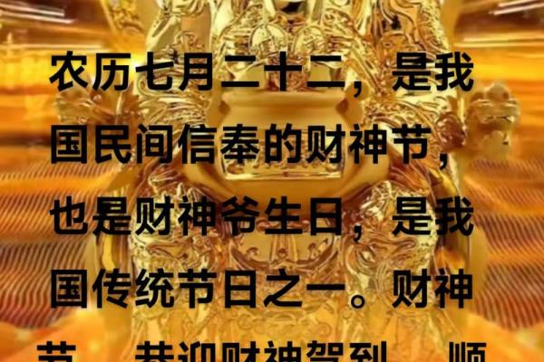 阴历七月二十二什么星座 阴历七月二十二是什么命格