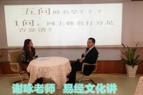 姓武的名人-姓名学-华易算命网姓名