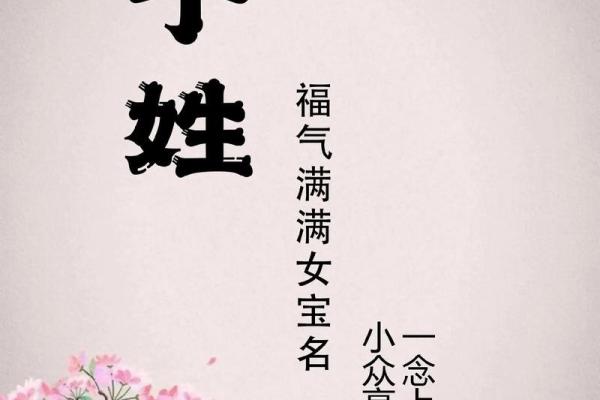 姓於的名人-姓名学-华易算命网姓名