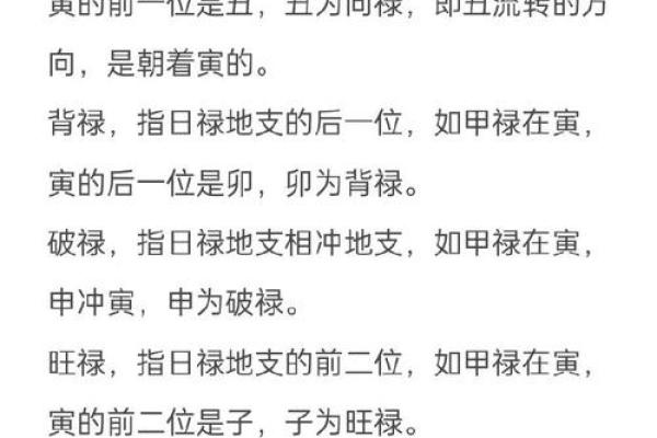 姓禄的名人-姓名学-华易算命网姓名