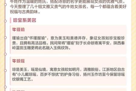 早上7点出生的属牛男孩怎么样取名字，适合用什么字姓名