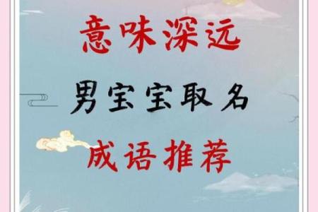 给凌晨2点出生的属鼠男孩取名字要用什么字姓名