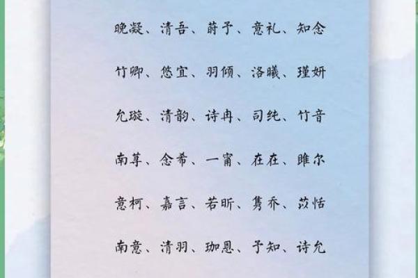 寓意美好的女孩取名用字-姓名学-华易网姓名
