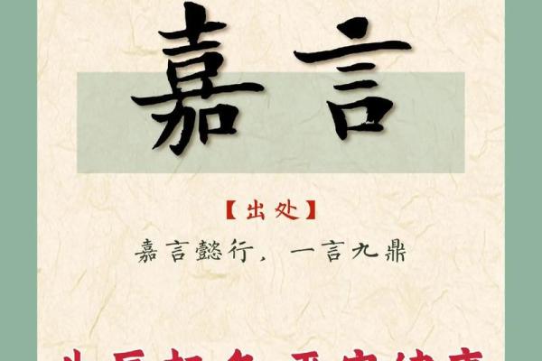 7月份出生的属蛇男孩应该如何起名姓名