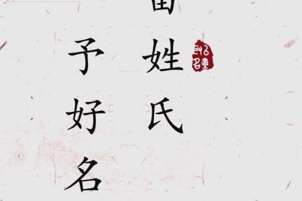 姓简的名人-姓名学-华易算命网姓名
