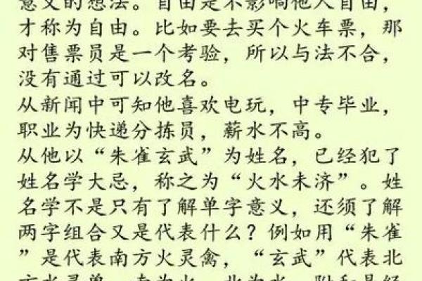 姓毋的名人-姓名学-华易算命网姓名