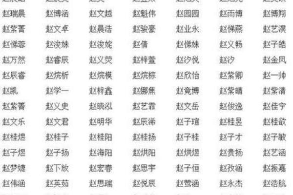2019年6月2号卯时出生的男孩要怎么起名字姓名