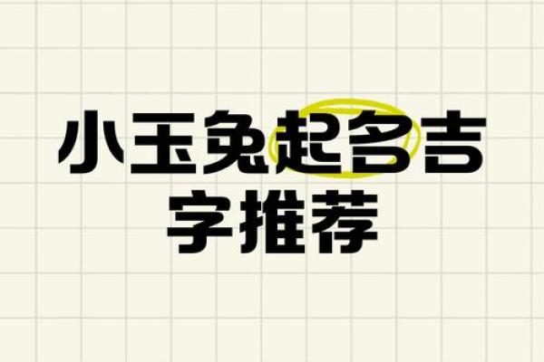 姓吉的名人-姓名学-华易算命网姓名