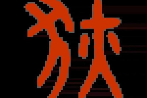 狄姓女孩名字大全-狄姓女孩起名字大全-狄姓名字大全姓名