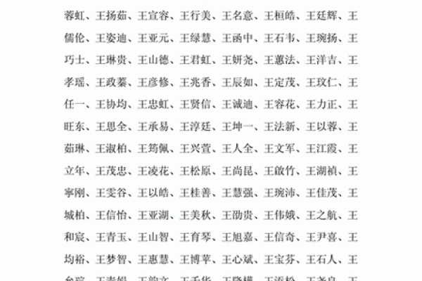平姓男孩名字大全-平姓男孩起名字大全-平姓名字大全姓名