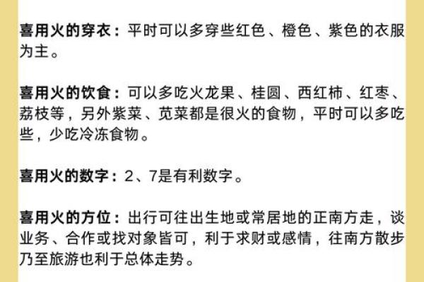2021端午节出生的五行缺火起名推荐,取名带什么字好姓名