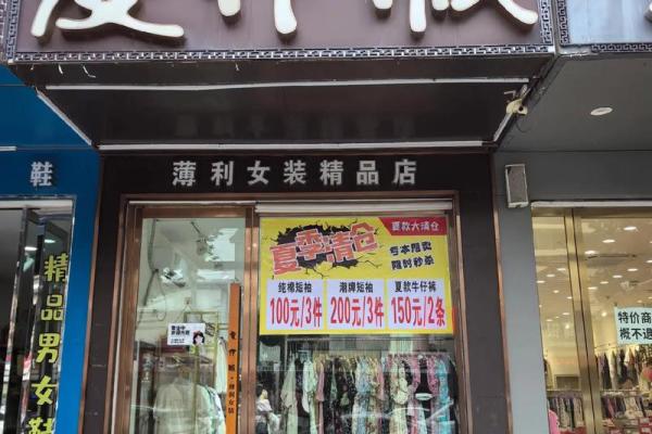 服装店名字大全-名字大全姓名