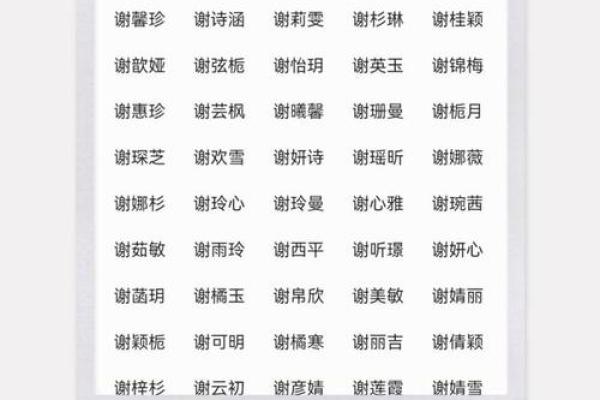8月份出生的属羊男孩该怎样起名姓名