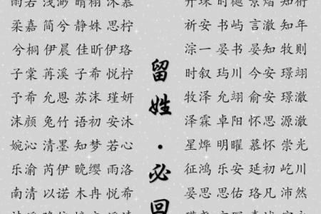 狄姓女孩名字大全-狄姓女孩起名字大全-狄姓名字大全姓名