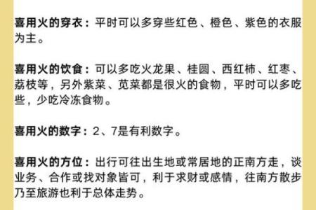 2021端午节出生的五行缺火起名推荐,取名带什么字好姓名