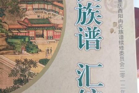 姓冉的名人-姓名学-华易算命网姓名