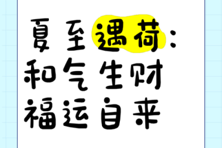 2021年夏至出生的缺火女孩名字推荐,取名宜用字姓名