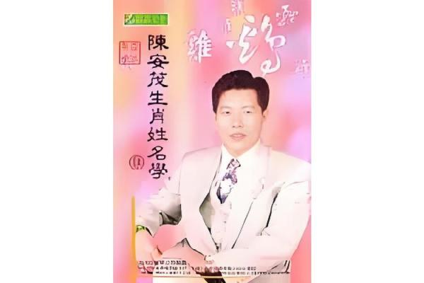 上午11点出生的属鸡男孩适合怎么样取名字姓名