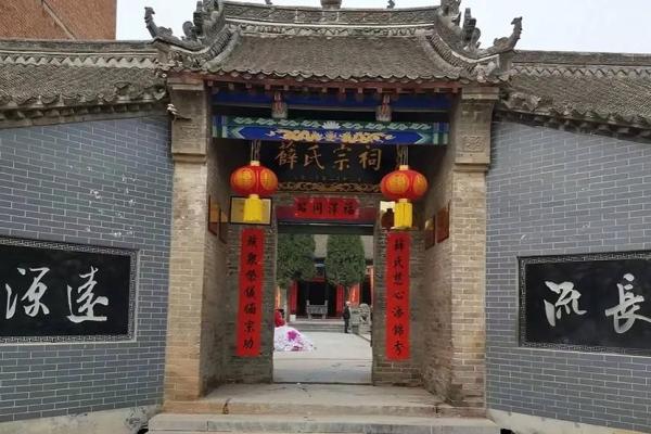 薛氏的郡望堂号和各支始祖-姓名学-华易网姓名