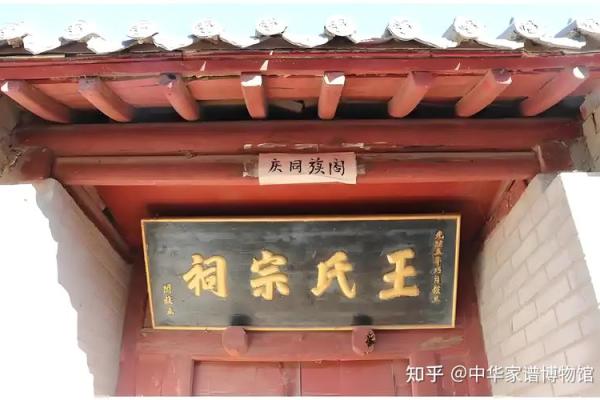 南门氏的郡望堂号和主要迁徙位置-姓名学-华易算命网姓名
