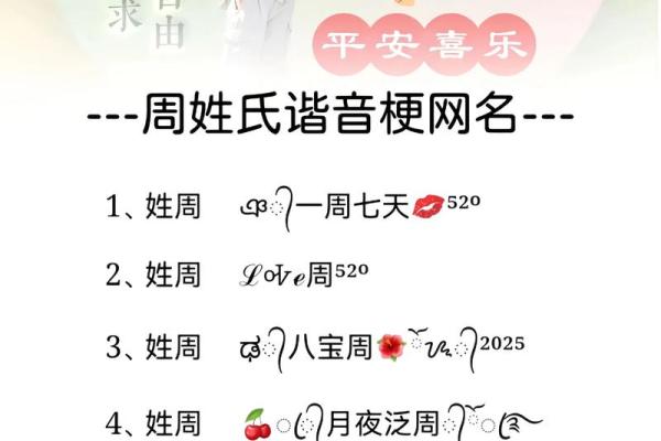 姓巢的名人-姓名学-华易算命网姓名