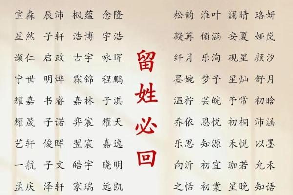 2019年4月1号卯时出生的男孩要怎么起名字姓名