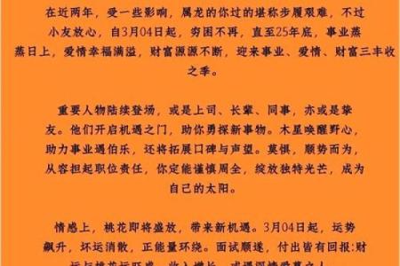 什么字给晚上9点出生的属鸡男孩取名字合适姓名