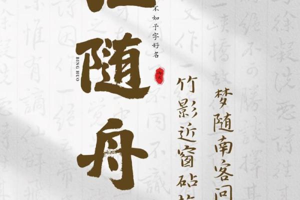 江姓男孩名字大全-江姓男孩起名字大全-江姓名字大全姓名