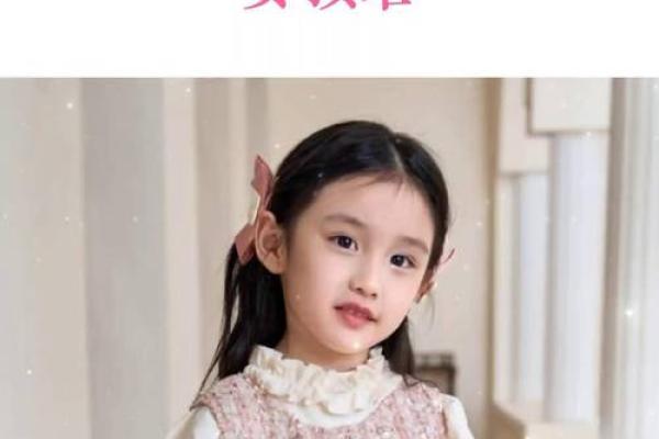 2021年7月24日出生小女孩朝气满满的名字姓名