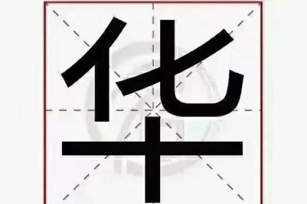 婴儿名字怎么取-姓名学-华易网姓名