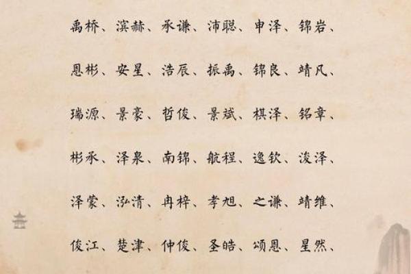 安姓男孩名字大全-安姓男孩起名字大全-安姓名字大全姓名