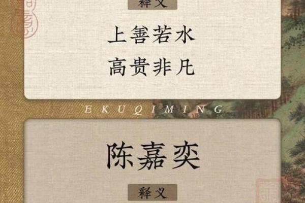 陈姓男孩名字大全-陈姓男孩起名字大全-陈姓名字大全姓名
