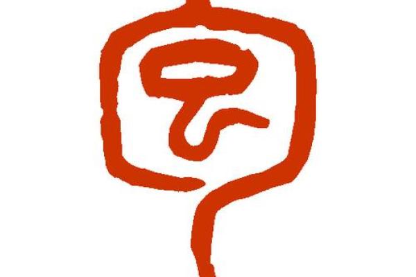 包姓男孩名字大全-包姓男孩起名字大全-包姓名字大全姓名