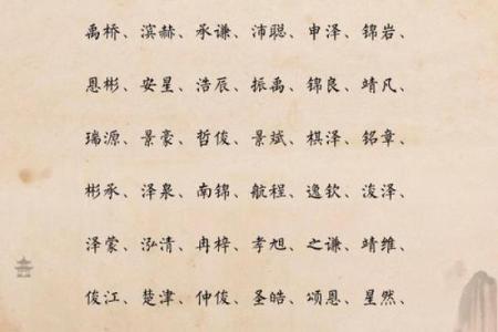 安姓男孩名字大全-安姓男孩起名字大全-安姓名字大全姓名