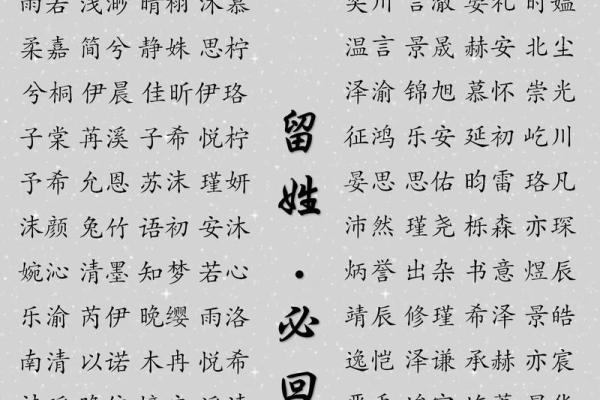 2019年3月21号未时出生的男孩要怎么起名字姓名