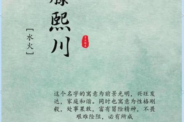 滕姓女孩名字大全-滕姓女孩起名字大全-滕姓名字大全姓名