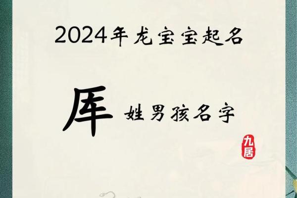 2019年3月21号申时出生的男孩要怎么起名字姓名