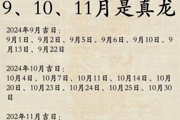 9月份出生的属龙男孩适合取什么名字姓名