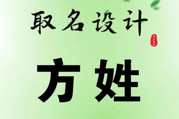 方姓女孩名字大全-方姓女孩起名字大全-方姓名字大全姓名