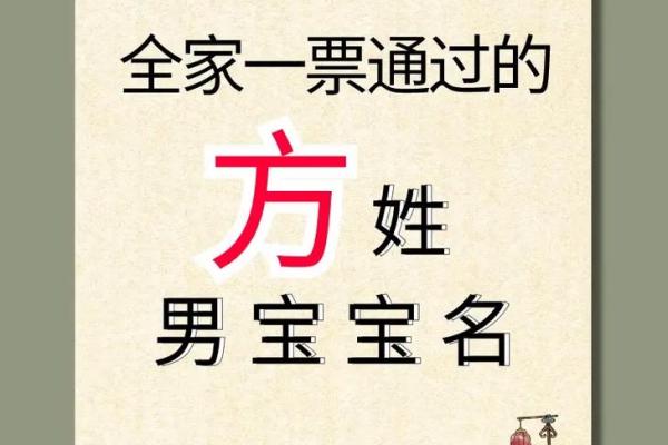 方姓女孩名字大全-方姓女孩起名字大全-方姓名字大全姓名