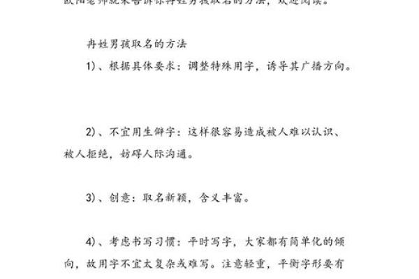 支姓男孩名字大全-支姓男孩起名字大全-支姓名字大全姓名