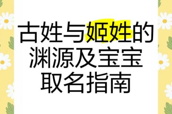 姓姬的名人-姓名学-华易算命网姓名