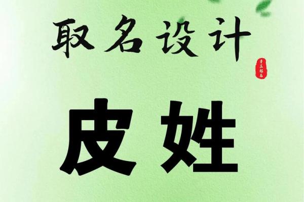 羿姓女孩名字大全-羿姓女孩起名字大全-羿姓名字大全姓名