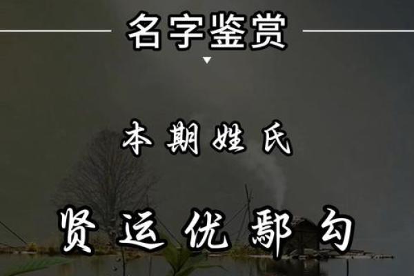 姓尤的名人-名人大全-姓名学-华易算命网姓名