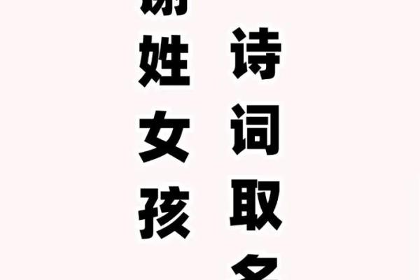 谢姓女孩名字大全-谢姓女孩起名字大全-谢姓名字大全姓名