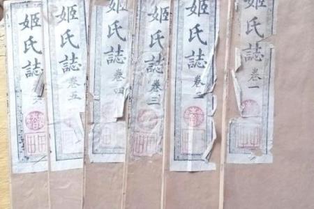 姓姬的名人-姓名学-华易算命网姓名