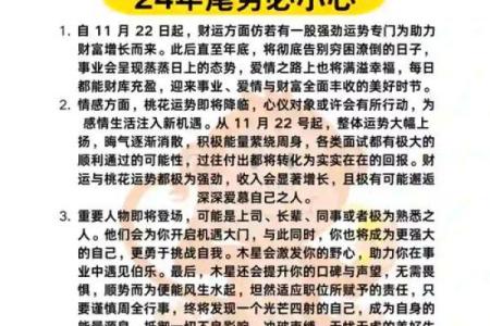 中午出生的属狗男孩应该取什么名，用什么字好姓名