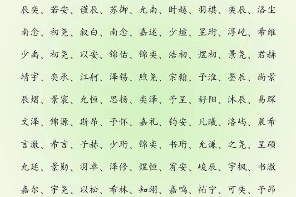 2019年6月10号丑时出生的男孩应该起什么样的名字姓名