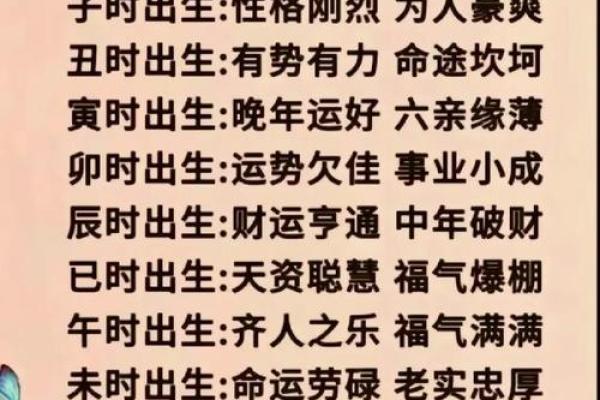 2019年6月10号丑时出生的男孩应该起什么样的名字姓名